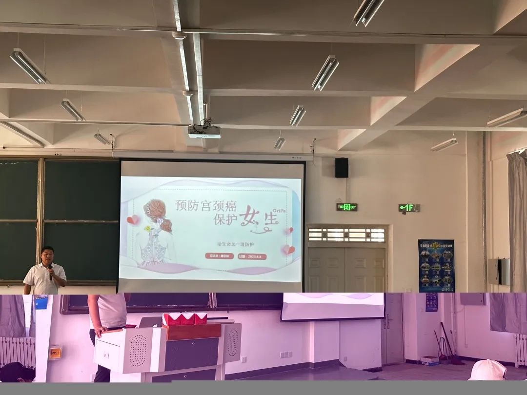 “關愛女性健康，科學預防宮頸癌”公益講座進校園