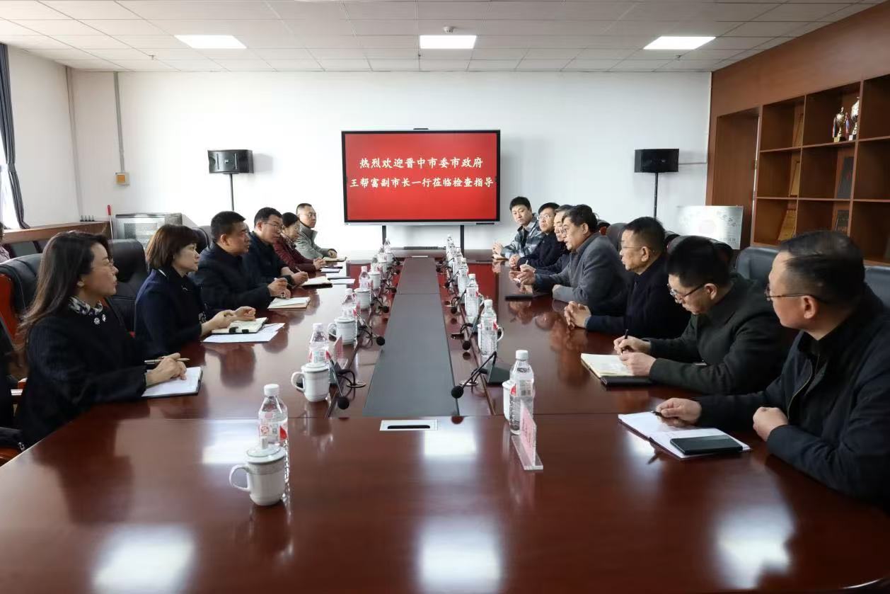 晉中市委市政府王幫富副市長(zhǎng)一行蒞校調(diào)研市校協(xié)同創(chuàng)新發(fā)展工作